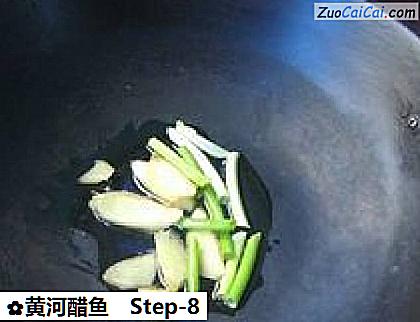 黄河醋鱼做法第八步骤