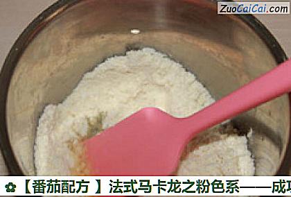 番茄配方做法第四步骤