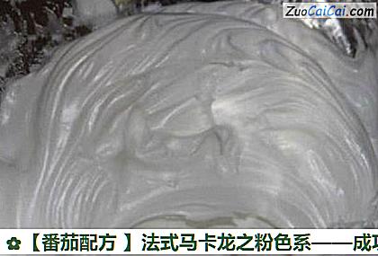 番茄配方做法第七步骤