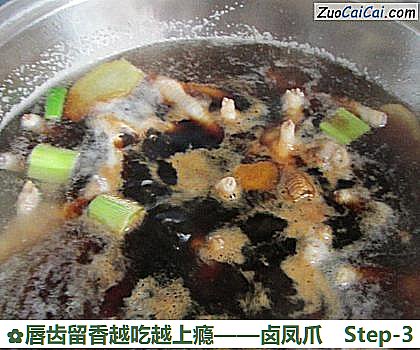 卤凤爪做法第三步骤