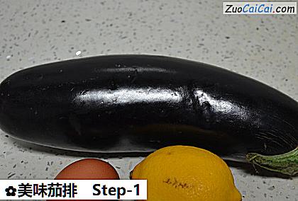 美味茄排做法第一步骤