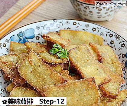 美味茄排做法第十二步骤