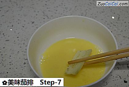 美味茄排做法第七步骤
