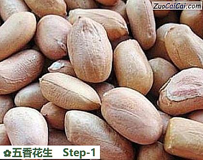 五香花生做法第一步骤