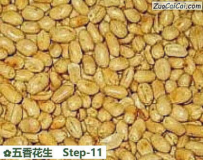 五香花生做法第十一步骤