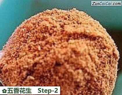 五香花生做法第二步骤