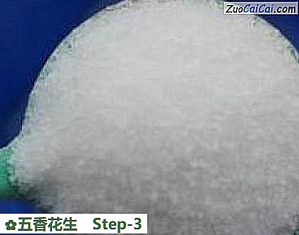 五香花生做法第三步骤
