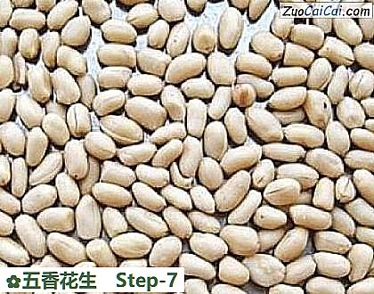 五香花生做法第七步骤