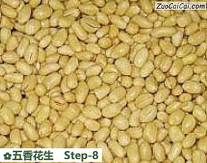 五香花生做法第八步骤
