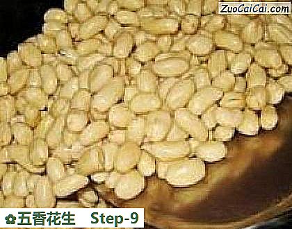 五香花生做法第九步骤