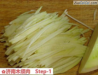 济南木须肉做法第一步骤