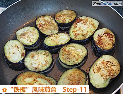 “铁板”风味茄盒做法第十一步骤
