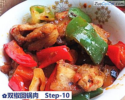双椒回锅肉做法第十步骤