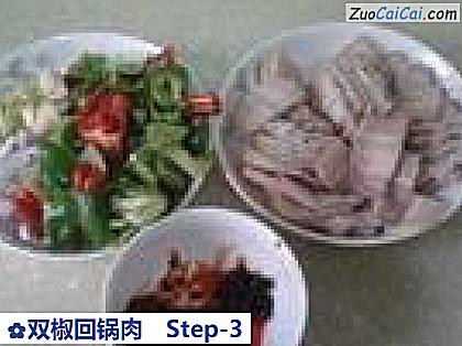 双椒回锅肉做法第三步骤