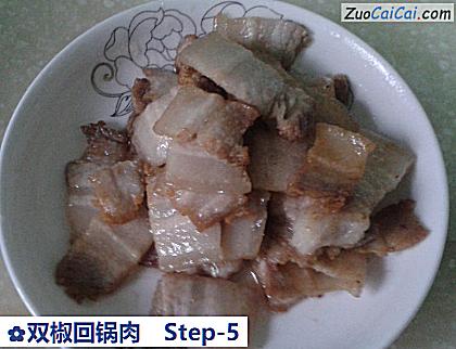 双椒回锅肉做法第五步骤