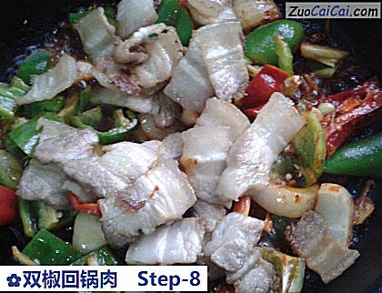 双椒回锅肉做法第八步骤