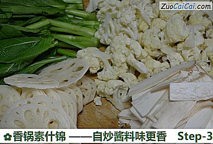 香锅素什锦——自炒酱料味更香做法第三步骤