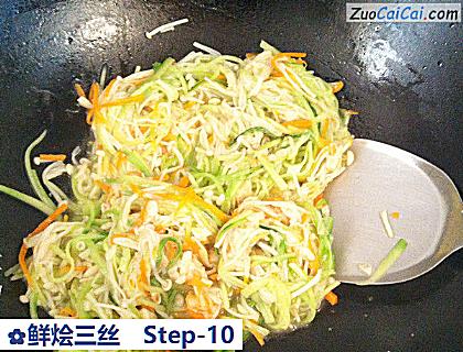鲜烩三丝做法第十步骤