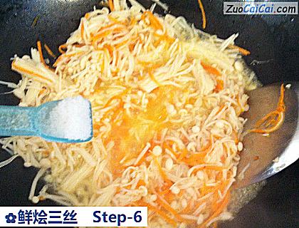 鲜烩三丝做法第六步骤