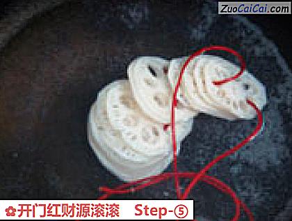 开门红财源滚滚做法第五步骤