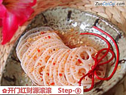 开门红财源滚滚做法第八步骤