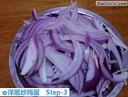 洋葱炒鸡蛋做法第三步骤