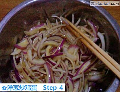 洋葱炒鸡蛋做法第四步骤