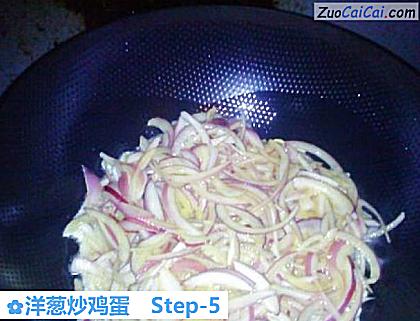 洋葱炒鸡蛋做法第五步骤