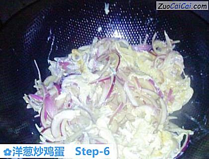 洋葱炒鸡蛋做法第六步骤