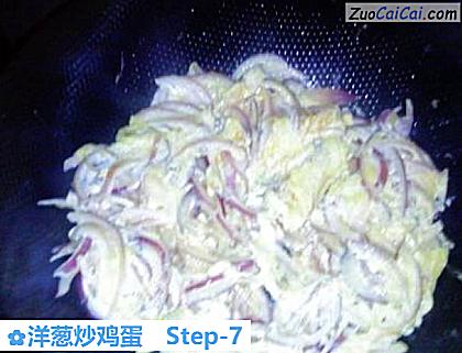 洋葱炒鸡蛋做法第七步骤
