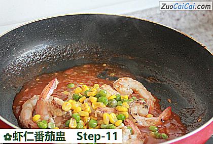 虾仁番茄盅做法第十一步骤
