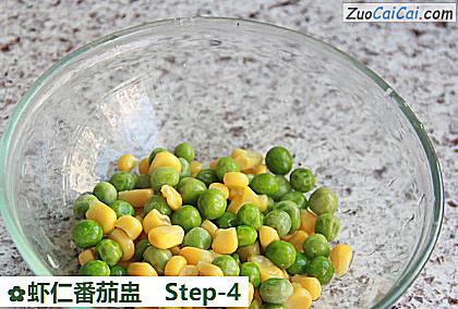 虾仁番茄盅做法第四步骤