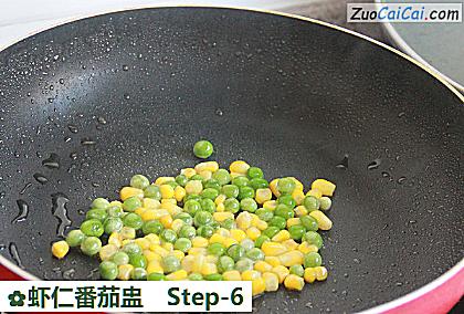 虾仁番茄盅做法第六步骤