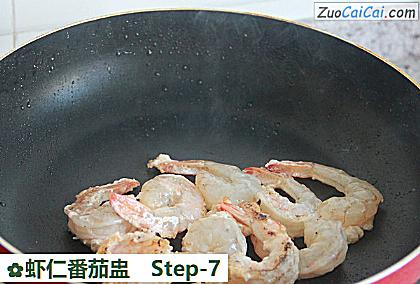 虾仁番茄盅做法第七步骤
