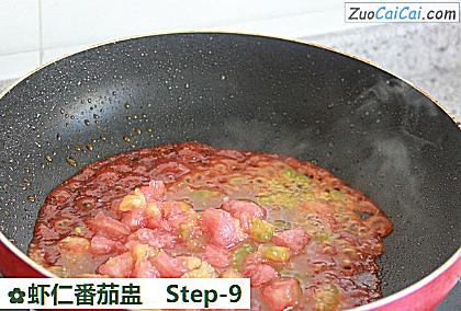 虾仁番茄盅做法第九步骤