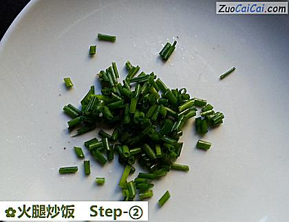 火腿炒饭做法第二步骤