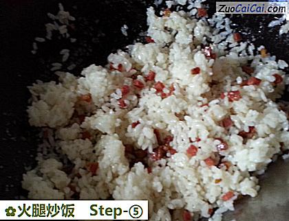 火腿炒饭做法第五步骤