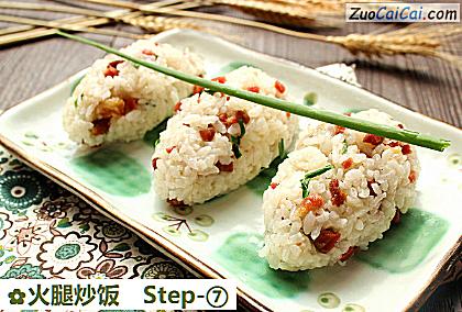 火腿炒饭做法第七步骤