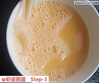 虾皮蒸蛋做法第三步骤