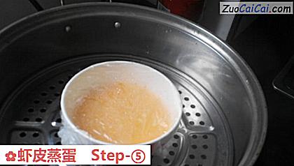 虾皮蒸蛋做法第五步骤