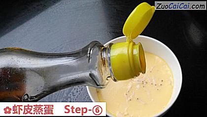 虾皮蒸蛋做法第六步骤
