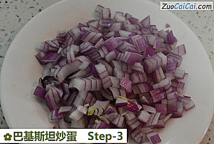 巴基斯坦炒蛋做法第三步骤