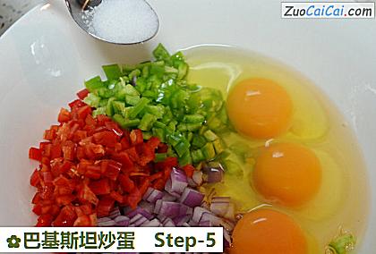 巴基斯坦炒蛋做法第五步骤