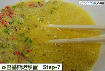 巴基斯坦炒蛋做法第七步骤