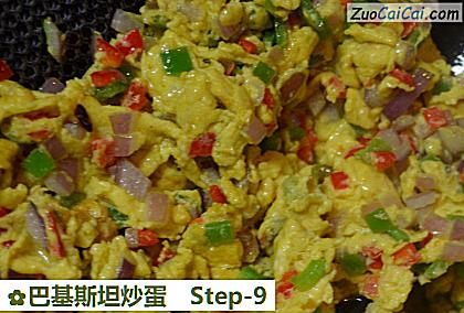 巴基斯坦炒蛋做法第九步骤