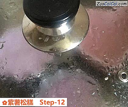 紫薯松糕做法第十二步骤