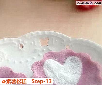 紫薯松糕做法第十三步骤