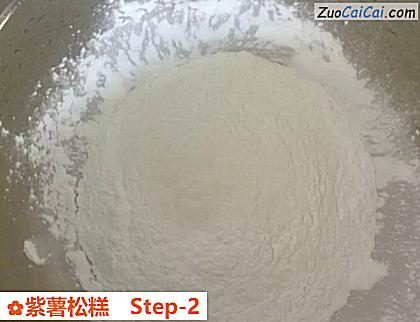 紫薯松糕做法第二步骤