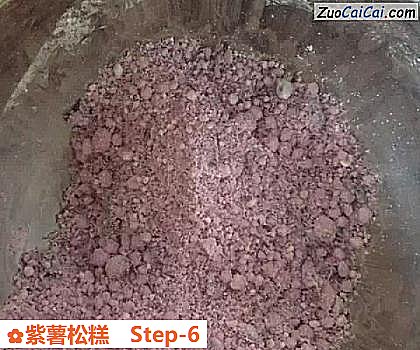 紫薯松糕做法第六步骤