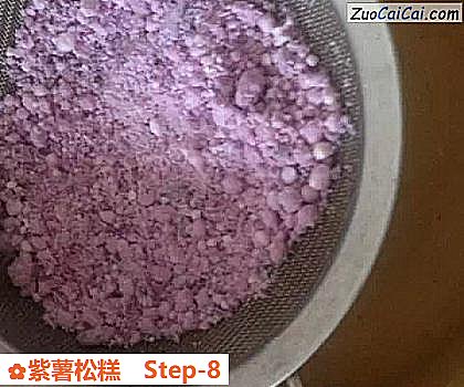紫薯松糕做法第八步骤